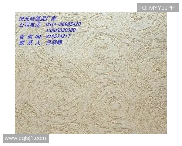 硅藻泥环保理念融入绿茵场描绘足球球星健康新风尚 硅藻泥环保理念融入绿茵场描绘足球球星健康新风尚